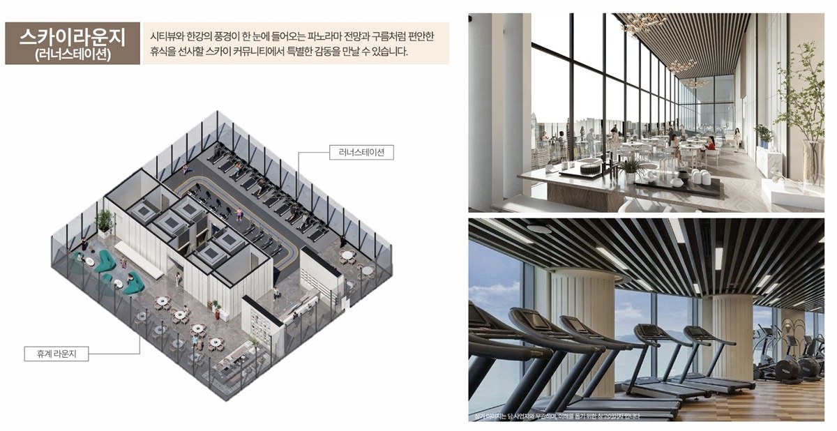 엑소디움 (EXORDIUM) 엑소디움의 명예 참고 이미지